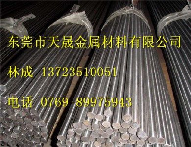 (bio)aisi 4427Aaisi 4427Ĉ(bo)r(ji)