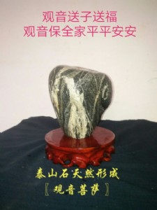 ̩ɽʯ^^_Ȼy261518.8