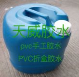 TW-6016͸PVCzzˮ
