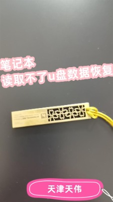 PӛxȡuP(pn)(sh)(j)֏(f)SD(sh)(j)֏(f)