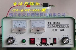 ɽʡͬвP䓽늻˙C