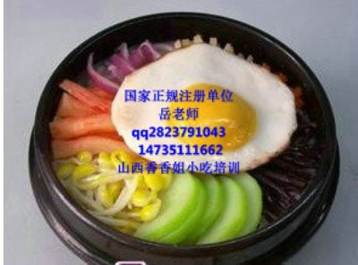 ʯ偰Ӗ,ʯ偰
