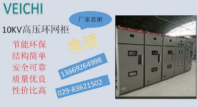 (chung)10kv߉h(hun)W(wng)늹SֱN
