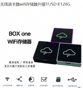 box one wifi惦(ch)