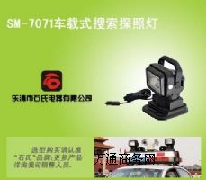 (yng)SM-7011;^r