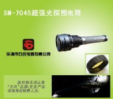 (yng)SM-7045HID(qing)Ͳ