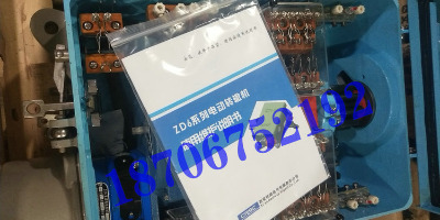 D(zhun)HCP(gun)F·O(sh)