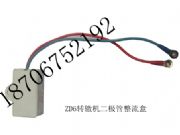 zd6s700kD(zhun)HC(j)F·O(sh)޹˾