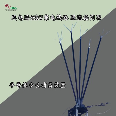 35kv··Ubӷ늟oԴ늕