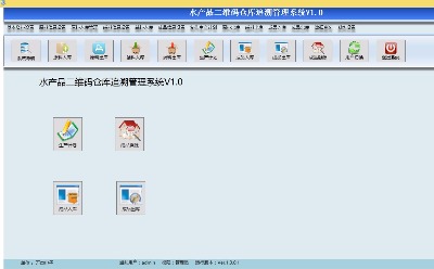 ˮa(chn)ƷӹSa׷ϵy(tng) һһa Ʒ׷ (sh)(j)