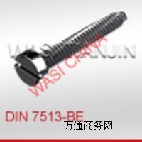 DIN7513_ۈA^ݼyfϲ