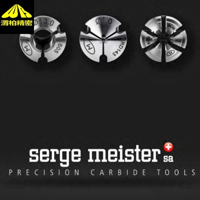 Serge MeisterͲAм{˹܇ͲAĥ^