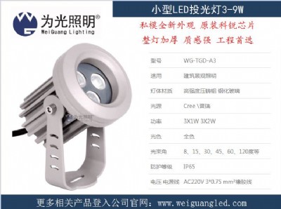9w۹led≦Ͷ