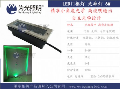 led_ 
