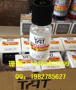 ձӡϡጄtat܄sol-1-32