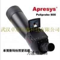 (yng)ƷApresys(sh)ah(yun)RPoliprobe 8