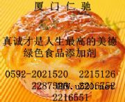 Sԭza(chn)S Sԭz|(zh)(D)