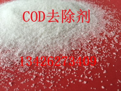 \(yn)ǏSֱN(xio)cod℩ codȥ cod Uˮ̎ˎ