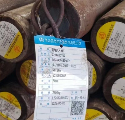 9cr2moA ܈݁䓲 oa9cr2moA