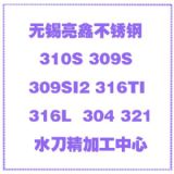 ̫2205p3.0mm܈P䓰