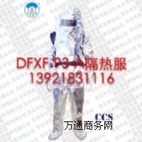 DFXF-93-ADTXF-93-Iø