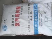 (yng)PP H9018 Cmʯ