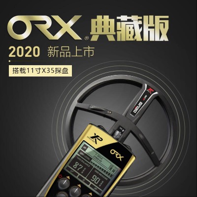 2020Mڵ̽xorxذ