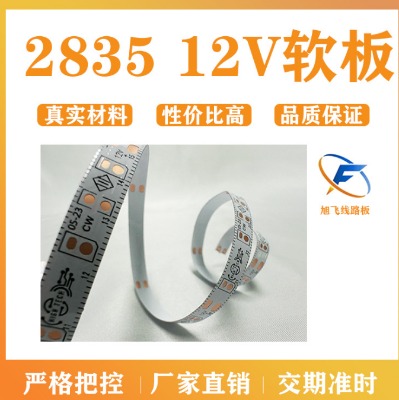 ɽSw · fpcܛ 2835 12v