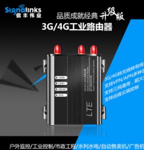 4gȫW(wng)ͨI(y)· ֱ忨D(zhun)wifi