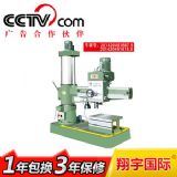 z3040bu@|Ԅ˵