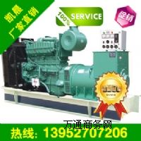 300KW˹Ͱl(f)늙Crl(f)늙CMS