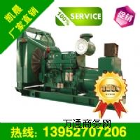(yng)500kwؑc˹l(f)늙CMͰl(f)늙Cr