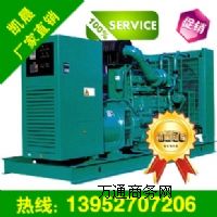 400kw˹l(f)늙CMͰl(f)늙CMS