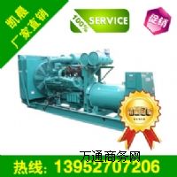 (yng)900kw˹Ͱl(f)늙CMl(f)늙CS҃r