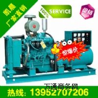 (yng)50kw˹l(f)늙CMͰl(f)늙CSa(chn)