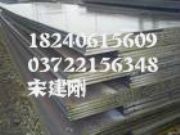 sa285grcˉ塾sa285grc塿