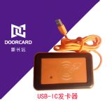 L(zhng)h(yun)usb-idl(f) usbڕ(hu)Txl(f)