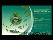 خa(chn)ȫVƏV V愓(chung)߄Ҋ(jin)I(lng)(D)