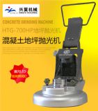 ٵƺChtg-700hp撁C