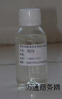 2--124-  PBTCA