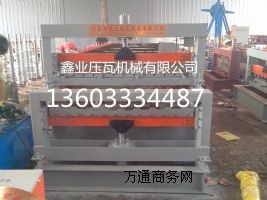 (sh)1100/1150pӉߙC