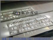 Q235qC/qD