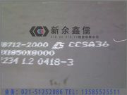 14Cr1MoR䓰