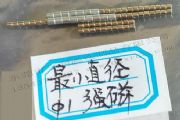 Сֱ1(qing)F  1*2mmSFF