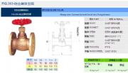 _(ti)RING|yTFIG.363h~y