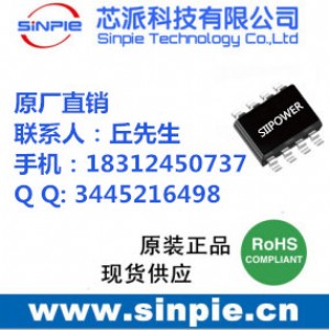 sot23-8b24vD(zhun)5v/2.4a܇䷽zӡ8335