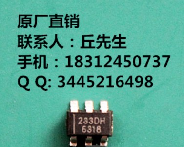 sot23-6b|iczӡ233dh