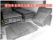 54SiCr6ߏ(qing)ȏ䓰SҬF(xin)؛
