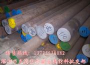 ۡ30W4Cr2VAߏ(qing)ȏ䓰