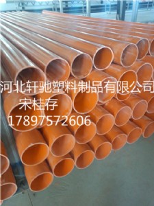 ɽcpvccpvc|o